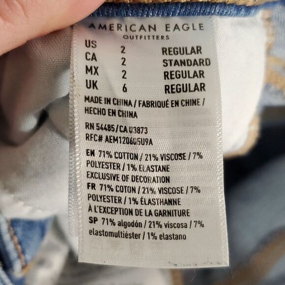 AMERICAN Eagle next level stretch size 2 highest rise jeggings - Picture 8 of 8